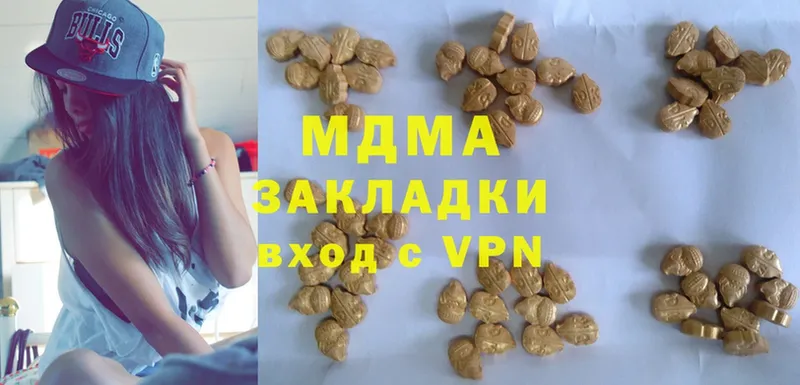 где найти наркотики  Белогорск  kraken зеркало  MDMA Molly 